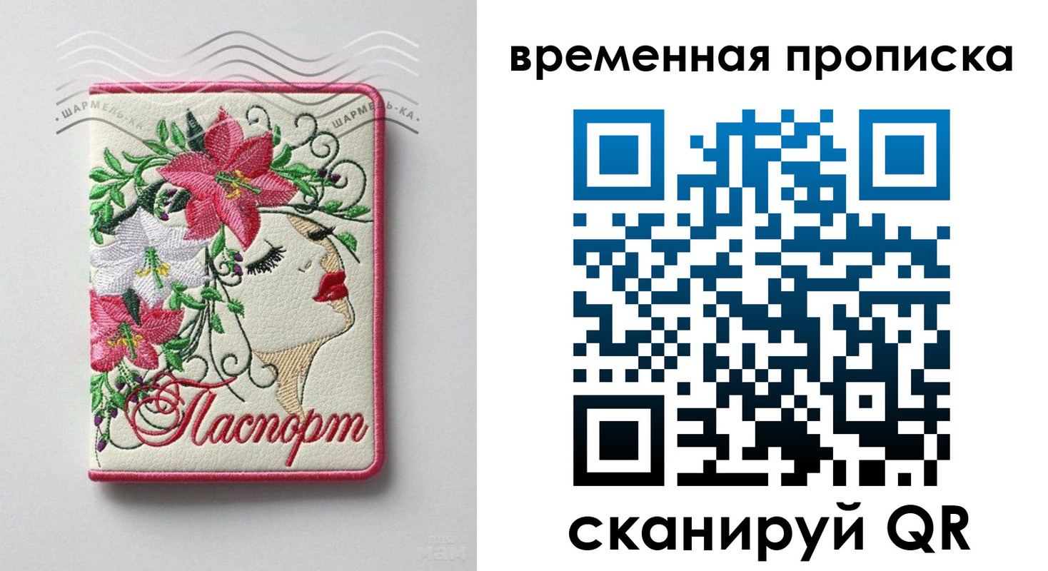найти адрес прописки в Зеленодольске