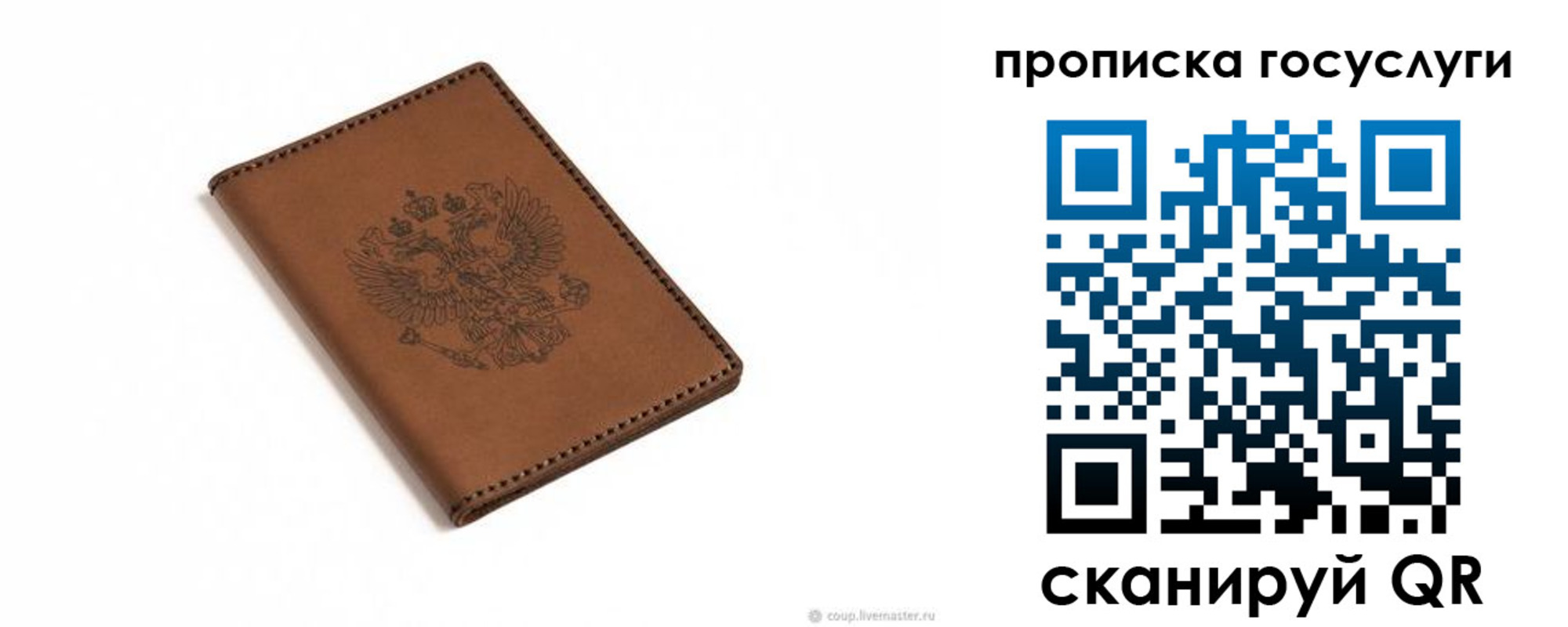 временная регистрация в квартире в Зеленодольске