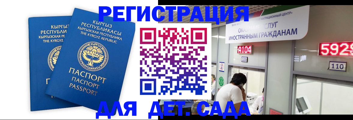 прописка регистрация в Зеленодольске