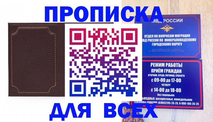 регистрация в Зеленодольске